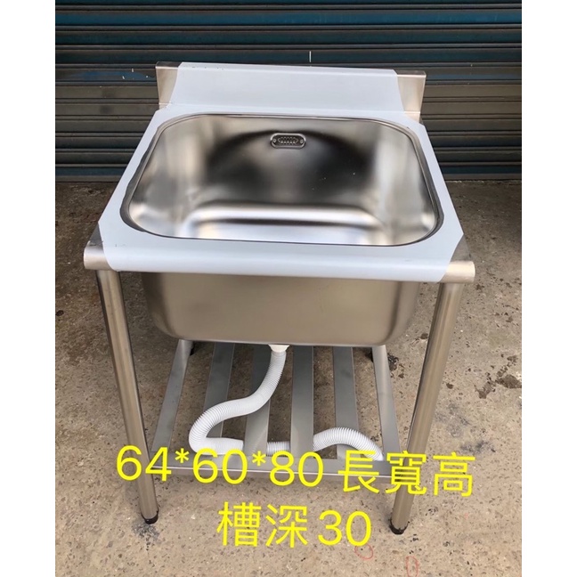 祥順餐飲設備 全新大廚單水槽 單口洗碗槽 單口水槽 單水槽深槽 槽深30 304不鏽鋼 兩尺水槽 蝦皮購物