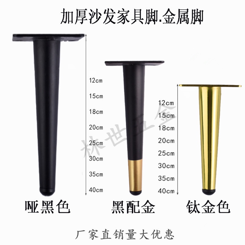 桌腳鐵腳 Ptt與dcard推薦網拍商品 2021年12月 飛比價格