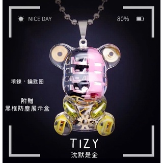 ［Tizy手做吊飾］台灣暴力招財🔥工業風電子小熊⚠️齒鑰匙圈、項鍊、吊飾、送禮