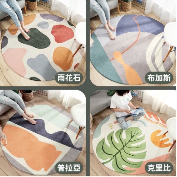 台灣現貨 現代北歐羊羔絨圓形地毯(100*100)  地毯 圓形地墊 踏墊 腳踏墊 地墊 居家地墊 居家地毯 客廳地毯