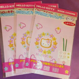 Hello Kitty 書套