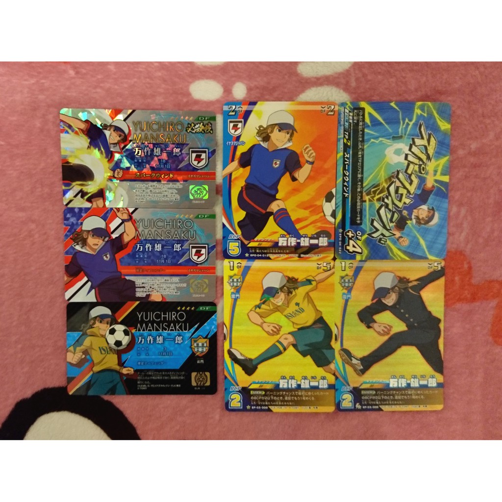 合售 閃電十一人萬作set 球員證 卡片閃電11人 蝦皮購物