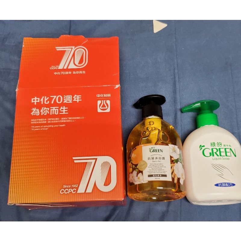 中化股東會紀念品 綠的抗菌組