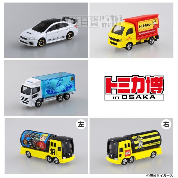 『 單位日貨 』 日本正版 多美 TOMICA 大阪 會場 限定 阪神虎 移動屋台 NO 16 18 20 合金 小車