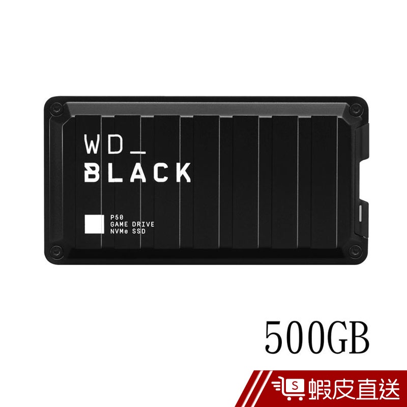 WD BLACK P50 500G 外接式固態硬碟SSD 蝦皮直送 現貨