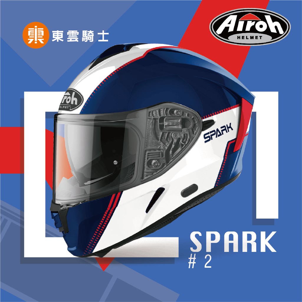 Airoh安全帽｜東雲騎士｜SPARK #2 藍白 藍紅白 全罩式 亞版 雙D扣 藍牙耳機孔 台灣公司貨