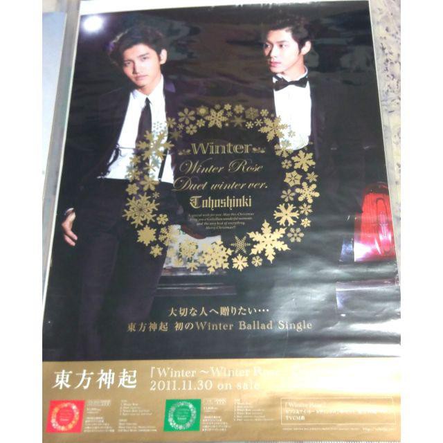 Rose Duet 拍賣 評價與ptt熱推商品 21年4月 飛比價格