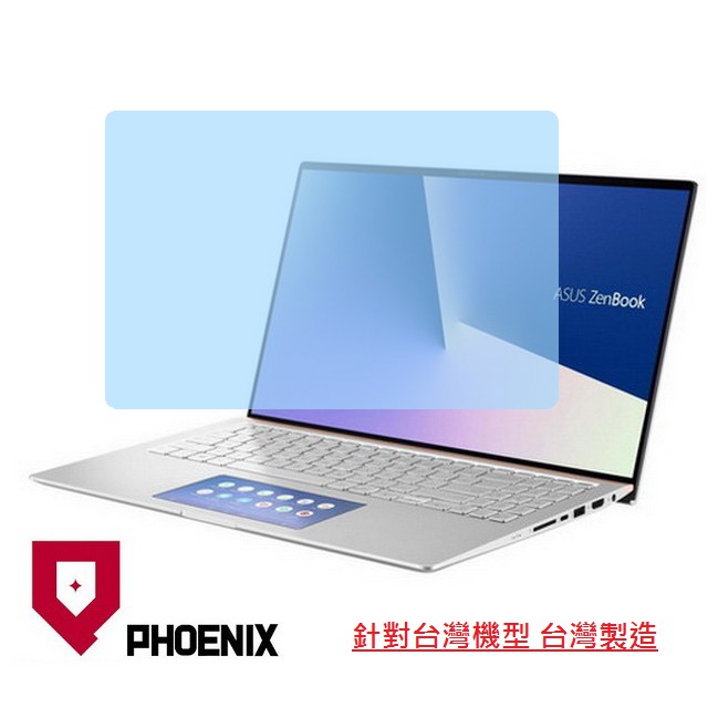 『PHOENIX』ASUS UX534 UX534FAC UX534FTC 專用 高流速 濾藍光 螢幕貼 + 鍵盤膜