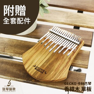 【臺灣保固】Gecko K17NOTE 拇指琴 卡林巴 單板香樟木 板式琴 卡林巴琴 療癒樂器 手指鋼琴 進階琴
