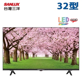 SANLUX 台灣三洋 ( SMT-32MA7 ) 32型 LED液晶顯示器