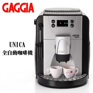 【米拉羅咖啡】實演機85成新~GAGGIA UNICA 全自動咖啡機 HG7259