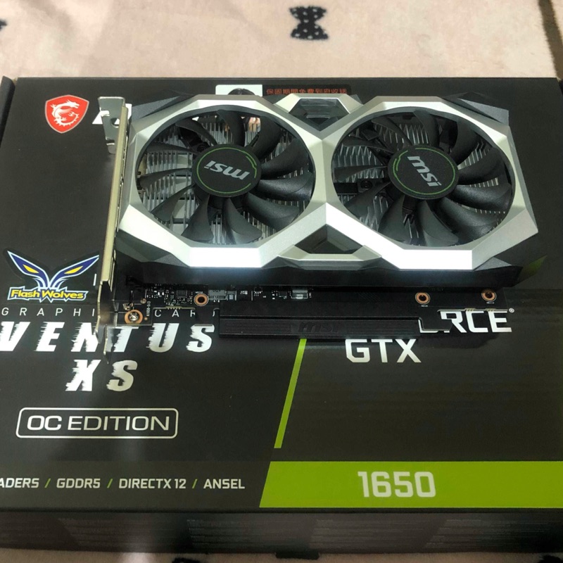 MSI 微星 GeForce GTX1650 VENTUS XS 4G OC 顯示卡