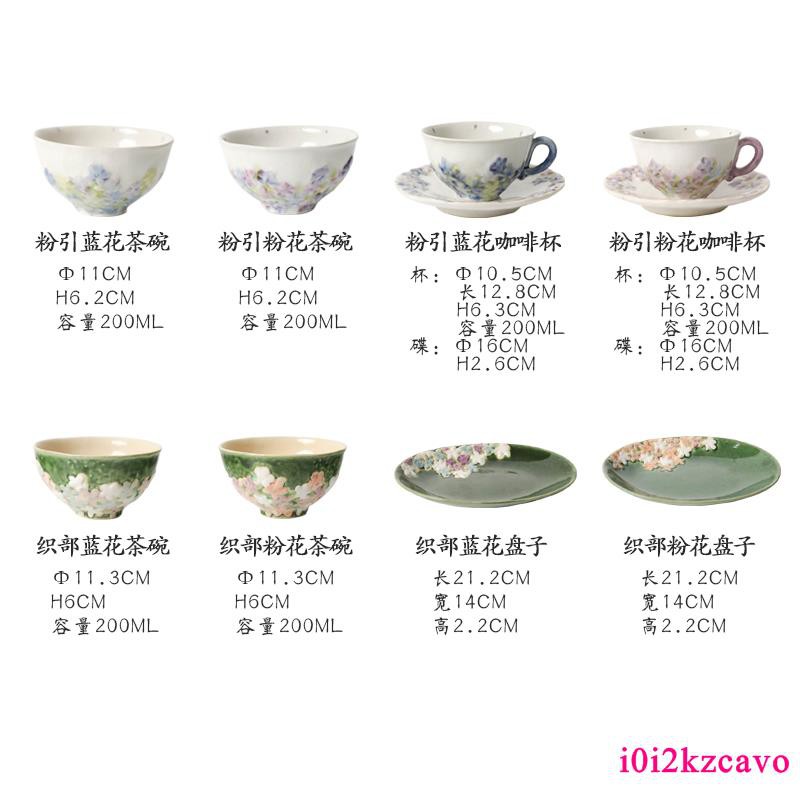 公演ご注意痛み藍花茶碗受信機絡み合いみなす