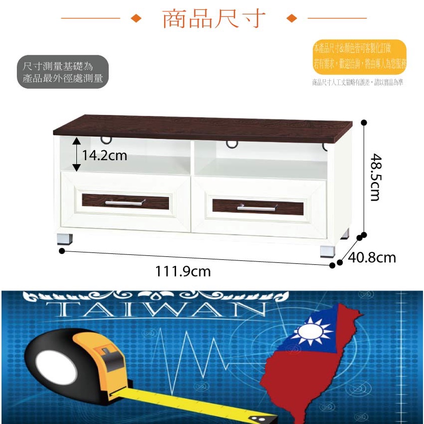 專營塑鋼 SA-1162 南亞塑鋼 雪菲多彩3.7尺雙抽屜塑鋼電視櫃(六色可選)