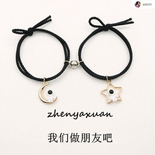 CC小姐 ins風手鏈🍭相吸星星月亮情侶小皮筋送男友異地戀宇航員閨蜜手鏈韓版學生發繩