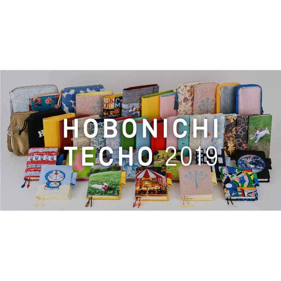 HOBONICHI 2019手帳代購　日本代購