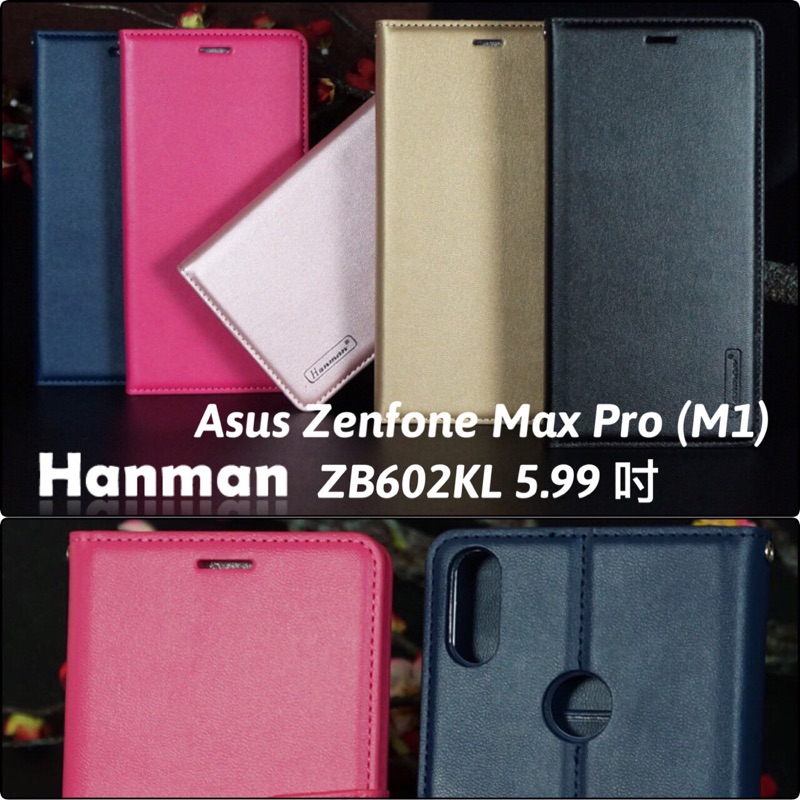 Asus Zenfone Max Pro (M1) ZB602KL 6吋 真皮皮套/翻頁式側掀保護套/插卡手機套