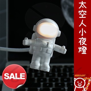 LED小夜燈-USB小夜燈 筆記型電腦 LED燈 太空人 蝙蝠俠 機器人小夜燈_☆DiscountGoods!好折扣☆