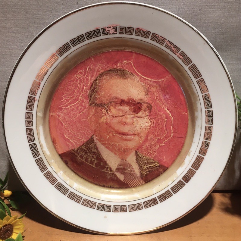 早期 瑕疵品 總統紀念瓷盤 蔣經國 總統 紀念盤 盤 盤子 大同瓷器