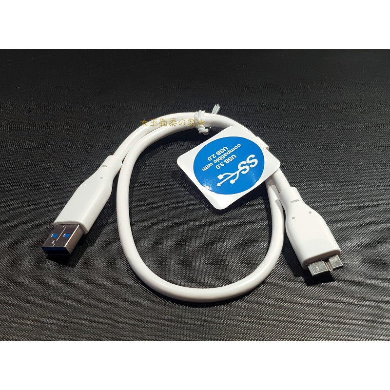 Wd原廠usb 3 0行動硬碟傳輸線45公分micro B 隨身硬碟外接硬碟連接線5mm粗線 蝦皮購物