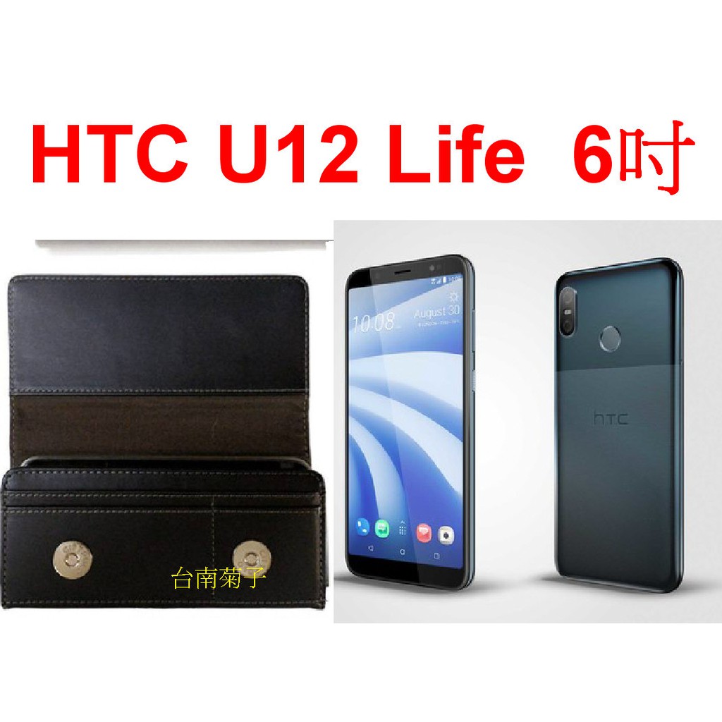 CITY BOSS【HTC U12 Life】多功能插卡掛腰皮套橫式手機腰夾 消磁
