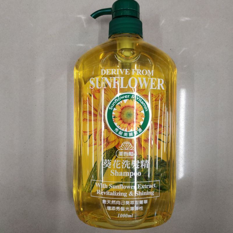 葵花洗髮精 拍賣與ptt推薦商品 21年2月 飛比價格
