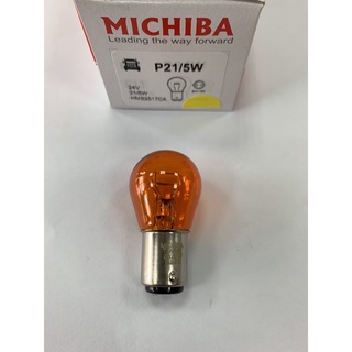 台灣MICHIBA 24V 21/5W 雙芯燈泡 琥珀色 S25