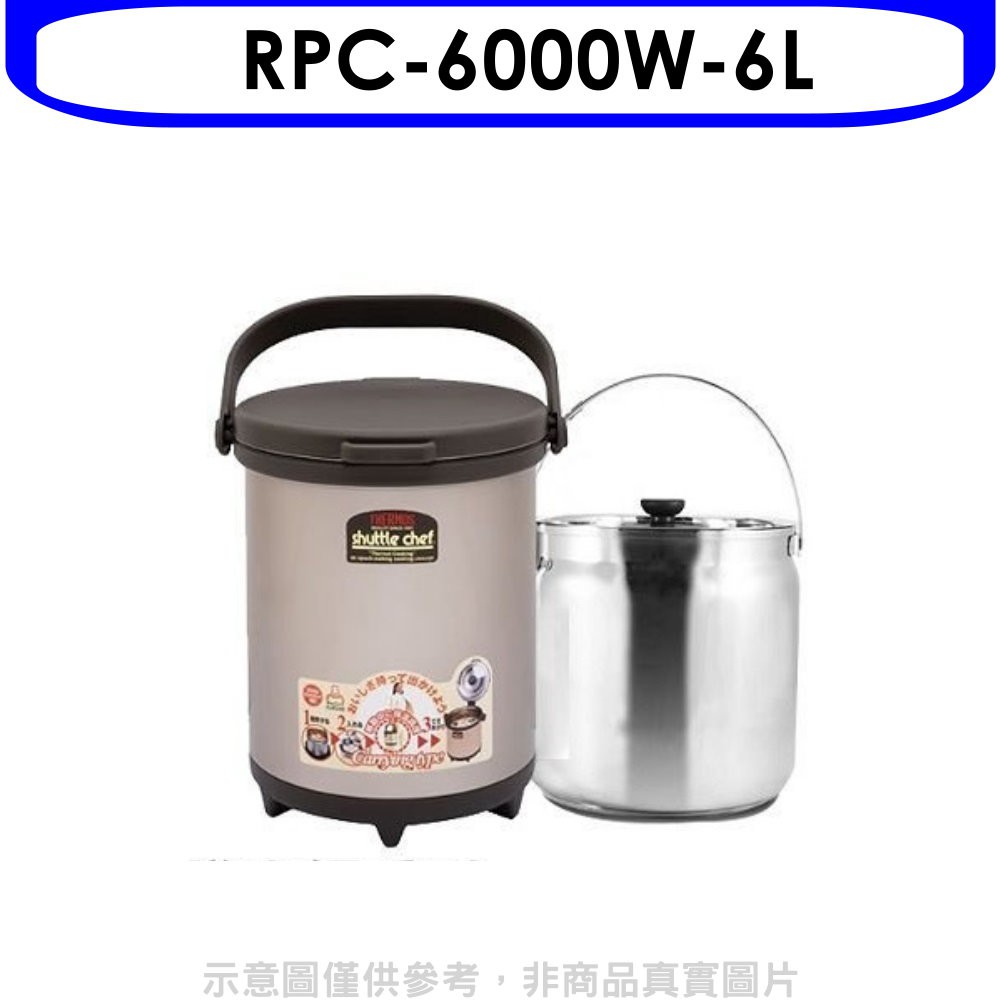 真空保温調理鍋- 優惠推薦- 2022年6月| 蝦皮購物台灣