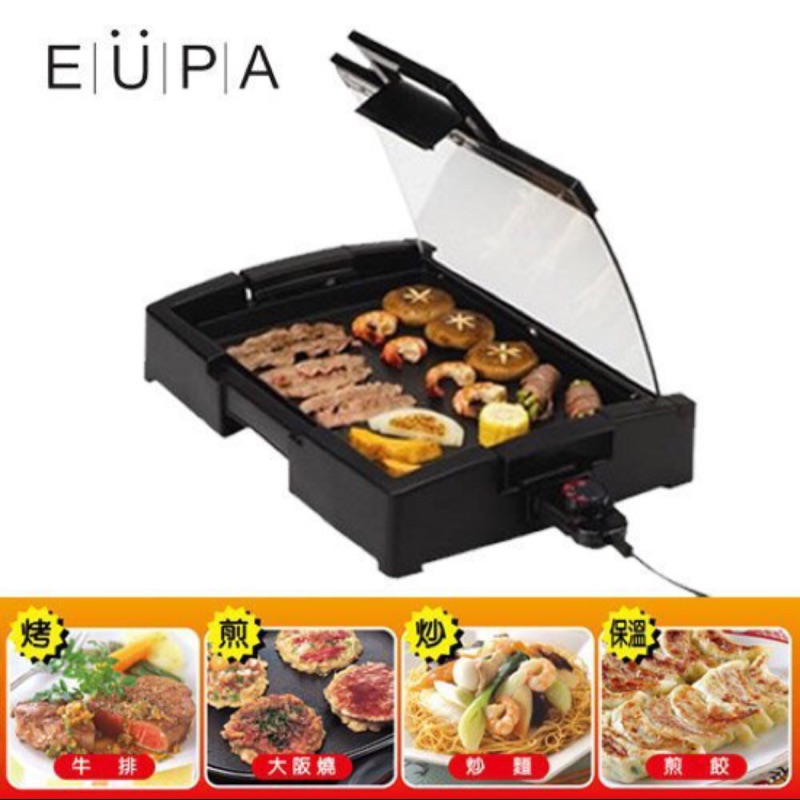 EUPA多功能鐵板燒 TSK-2778PG鐵板燒/烤肉爐/電烤盤/煎烤盤