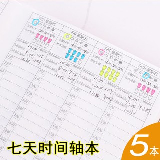 現貨七日計劃時間軸a5記事本子活頁自我管理手帳學生管理每日記筆記本七