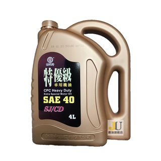 中油 國光牌 特優 SAE 40、4L(超商限1罐)