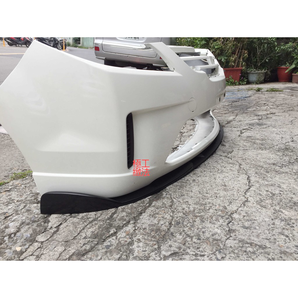 三件式下巴abs定風翼福特i Max 實裝蘆洲可自取 蝦皮購物