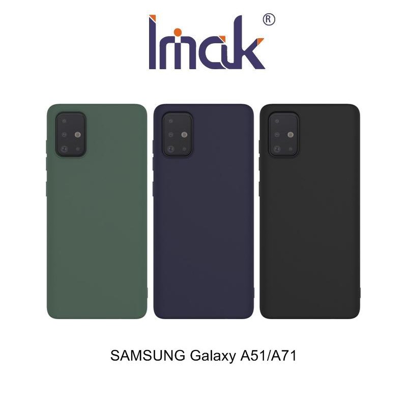 --庫米--Imak SAMSUNG Galaxy A51/A71 磨砂軟套 保護殼 彈性 附有掛繩孔