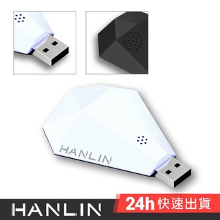 HANLIN-RFUSB 鑽石智能語音家電遙控器 萬能遙控 遙控器 紅外線 網關 電視 冷氣 風扇 智能管家