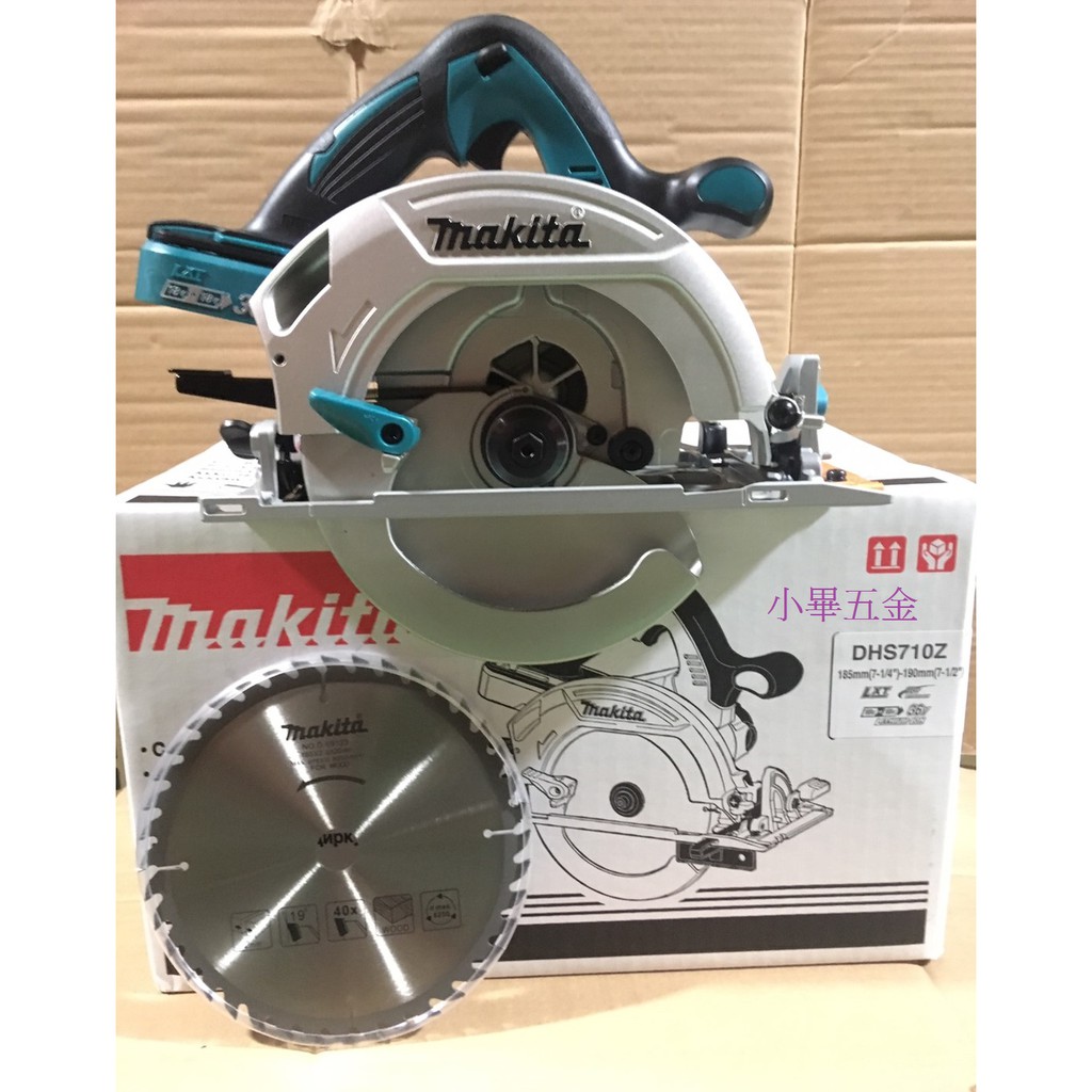 牧田 makita DHS710Z 充電式圓鋸機 DHS710 空機