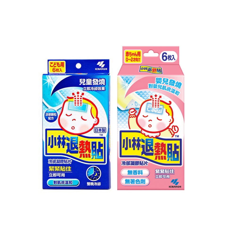 小林 退熱貼 6入 - 兒童、嬰兒用《日藥本舖》