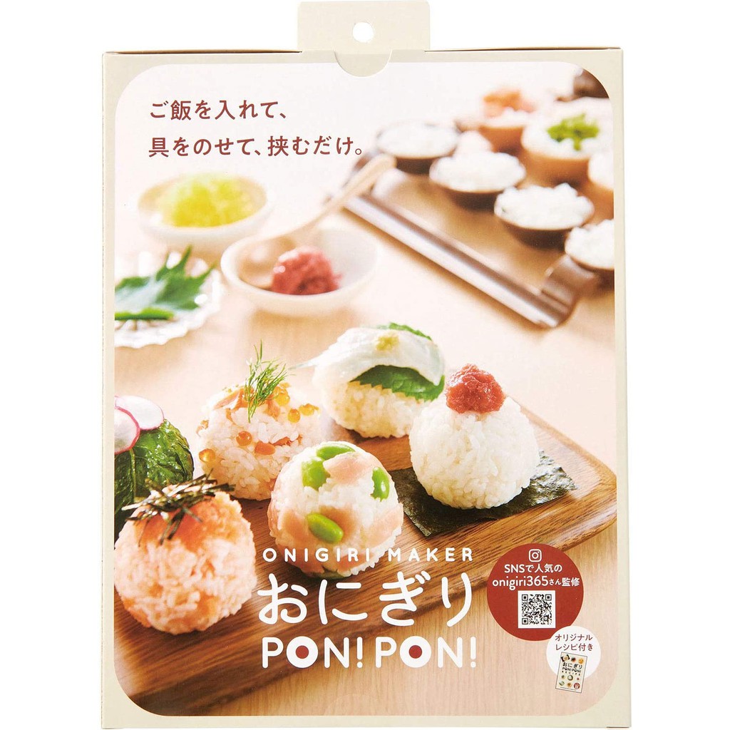 🇯🇵日本直送✈️現貨❗️日本正版 PON! PON! 圓型飯糰模具 一口飯糰 飯糰製作 海苔模 創意便當 露營 野餐