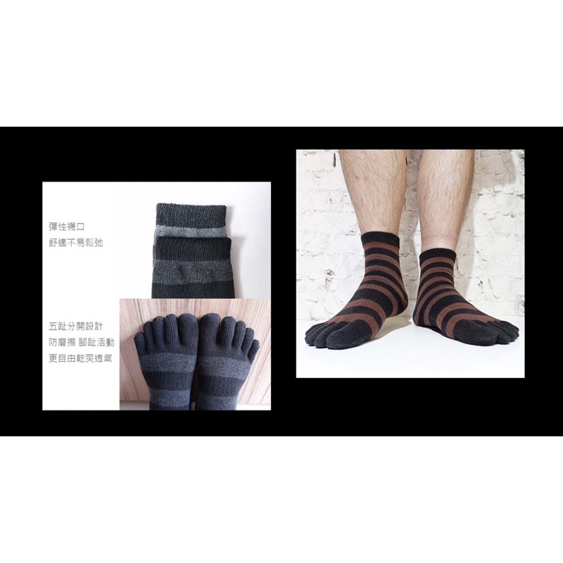 五指襪透氣舒適預防香港腳