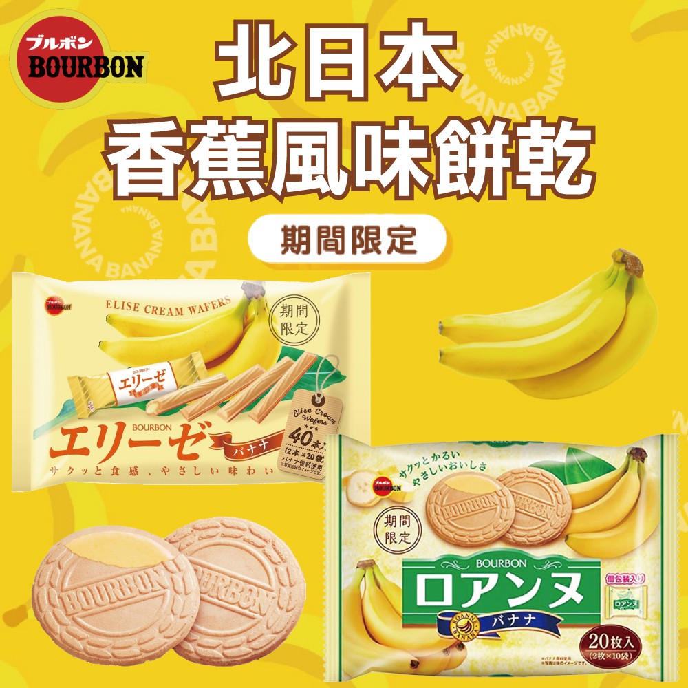 北日北 優惠推薦 21年7月 蝦皮購物台灣