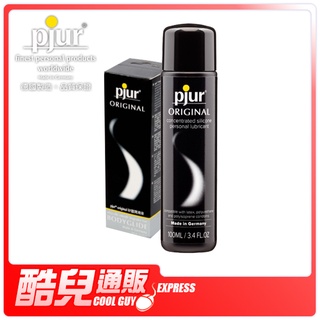 德國 PJUR 碧宜潤 超濃縮矽基底配方 頂級矽性潤滑液 ORIGINAL Silicone Lubricant KY