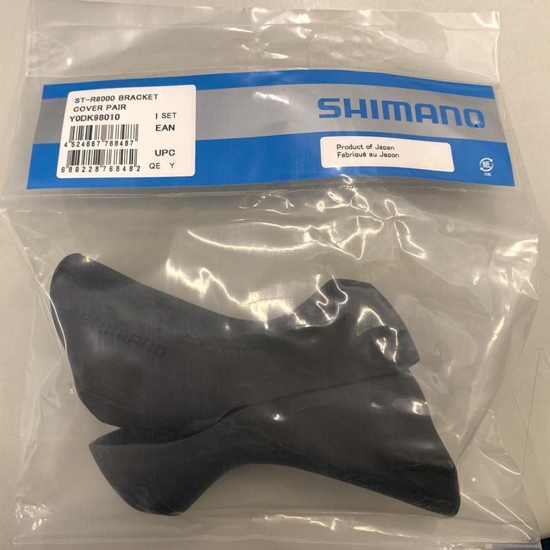 Shimano Ultegra ST-R8000 R7000 變把套 握把套 公司貨