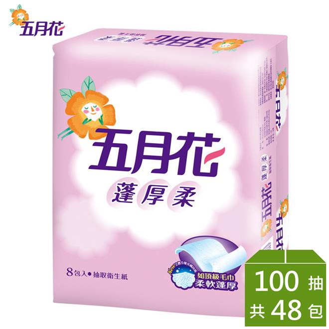 可刷卡/貨到付款&lt;免運&gt;五月花 蓬厚柔頂級抽取式衛生紙100抽x8包x6袋