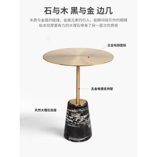 🔥限量特價🔥 北歐輕奢大理石沙發邊幾簡約現代樣板房客廳角幾邊桌設計師款邊幾