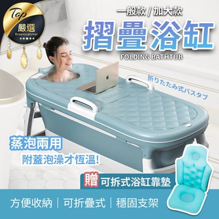 Spa浴桶 優惠推薦 21年7月 蝦皮購物台灣