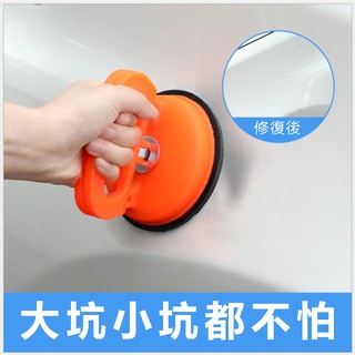 【凹陷修復器】DIY神助力 汽車用鈑金凹陷維修工具組 修補器 DIY凹痕凹槽板金☆精品社☆