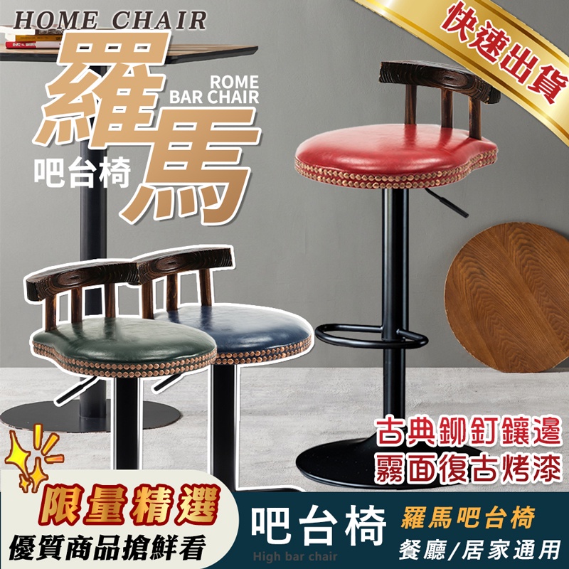 京都民芸椅子 椅子 旅館椅子