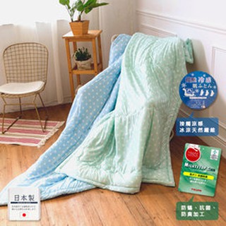 【樂樂生活精品】【格藍傢飾】【日本冷感科技】日本製涼感抗菌夏被-水玉款(2色可選) 免運費 (請看關於我)