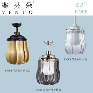 【華燈市】VENTO芬朵吊扇42吋FIORE花朵系列0100692/642/628 燈飾燈具 吊扇燈 精品吊扇 居家設計