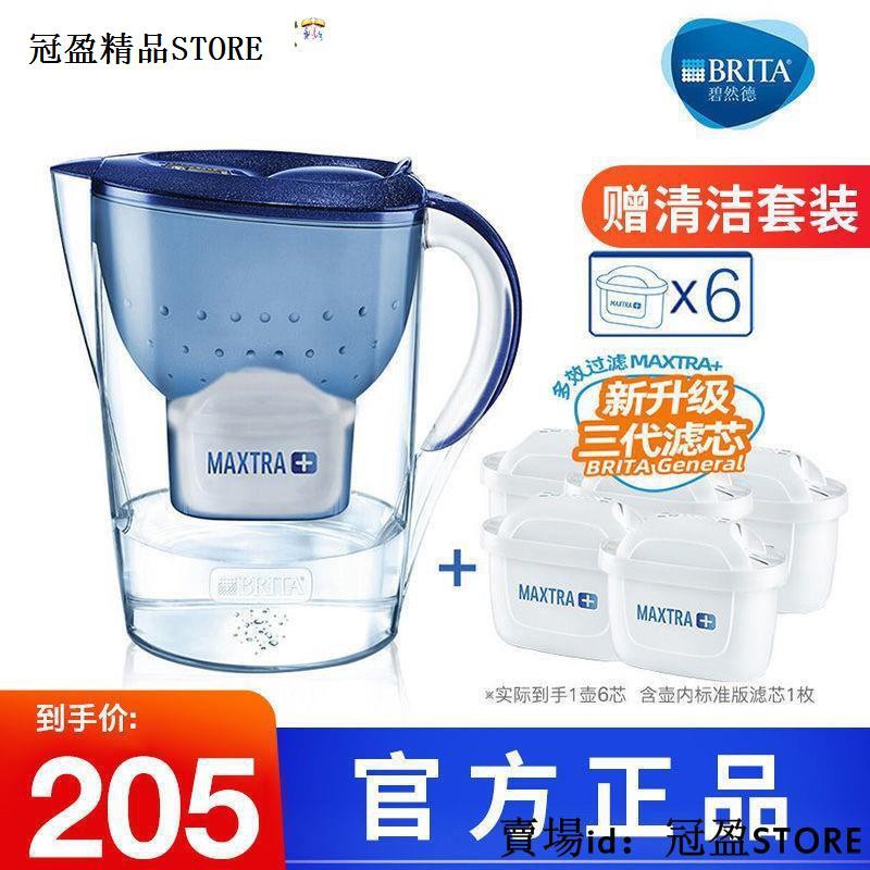 Brita 濾水壺35l Ptt與dcard推薦網拍商品 2021年12月 飛比價格