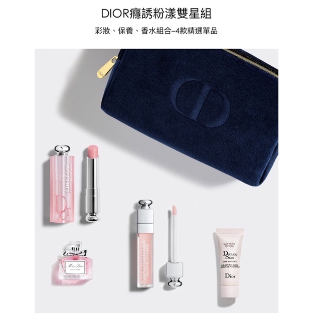 Dior女性香水 限定繁花圖騰禮盒 癮誘粉漾雙星組 彩妝 保養 香水 Miss Dior 香氛禮盒 JOY香氛禮盒